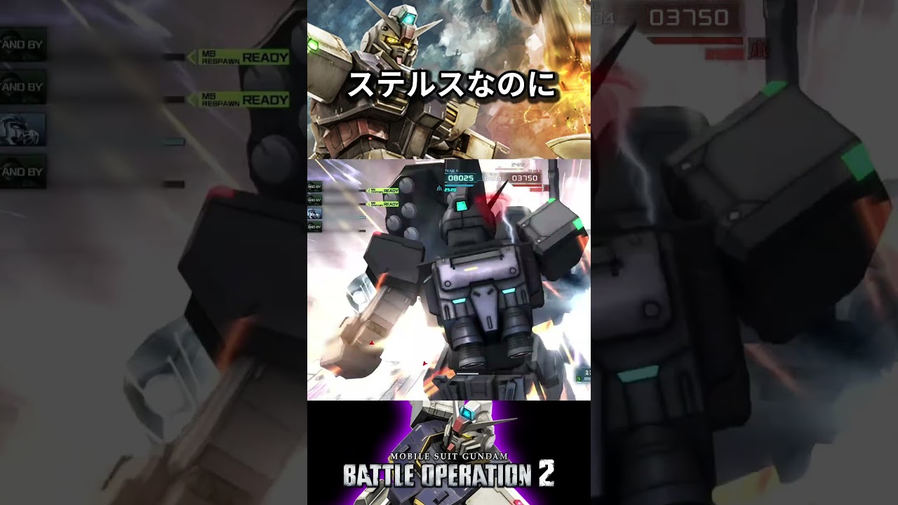 ガンダムピクシーに乗りてぇな #機動戦士ガンダムバトルオペレーション2