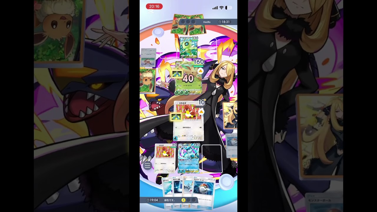 【ポケポケ】推しカードありますか？　#shorts #ポケポケ #ポケモン #カモネギ #おすすめ