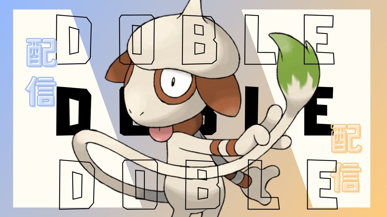 【ポケモンSV】究極の運ゲー！？ドーブルじゃんけん大会#仲間大会【ポケットモンスタースカーレット・バイオレット】