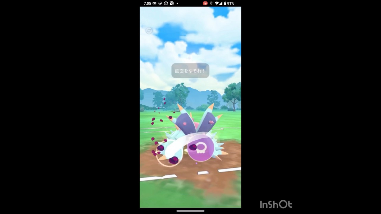 ドヒドイデが強くね⁉️