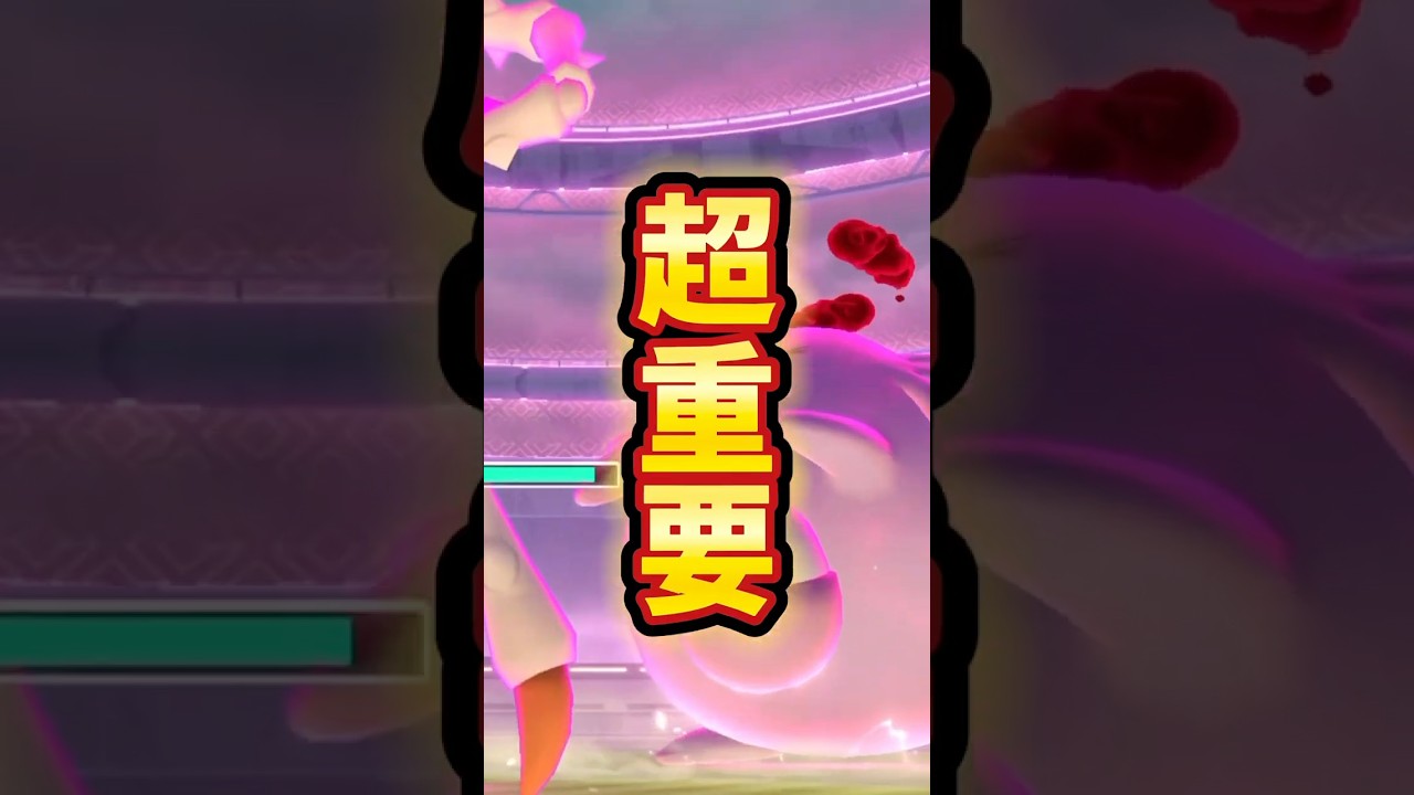 【超重要】⚠️やらないと大損確定⚠️最強すぎる獲得必須の人権ポケモンがついに登場！絶対落とせない1週間まとめ【ポケモンGO】#ポケモンGO