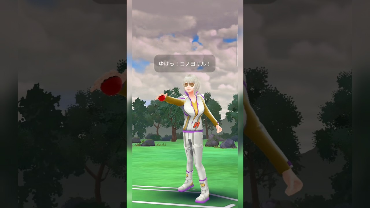 #マンタインを起点にした後のランターンから大逆転を目指す！#ポケモンgo #ポケモン #pokemongo