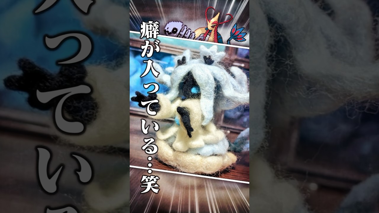 【ポケモン】プロイラストレーターがミロカロスを図鑑情報だけで描いてみた #pokémon #shorts #伊東ライフ