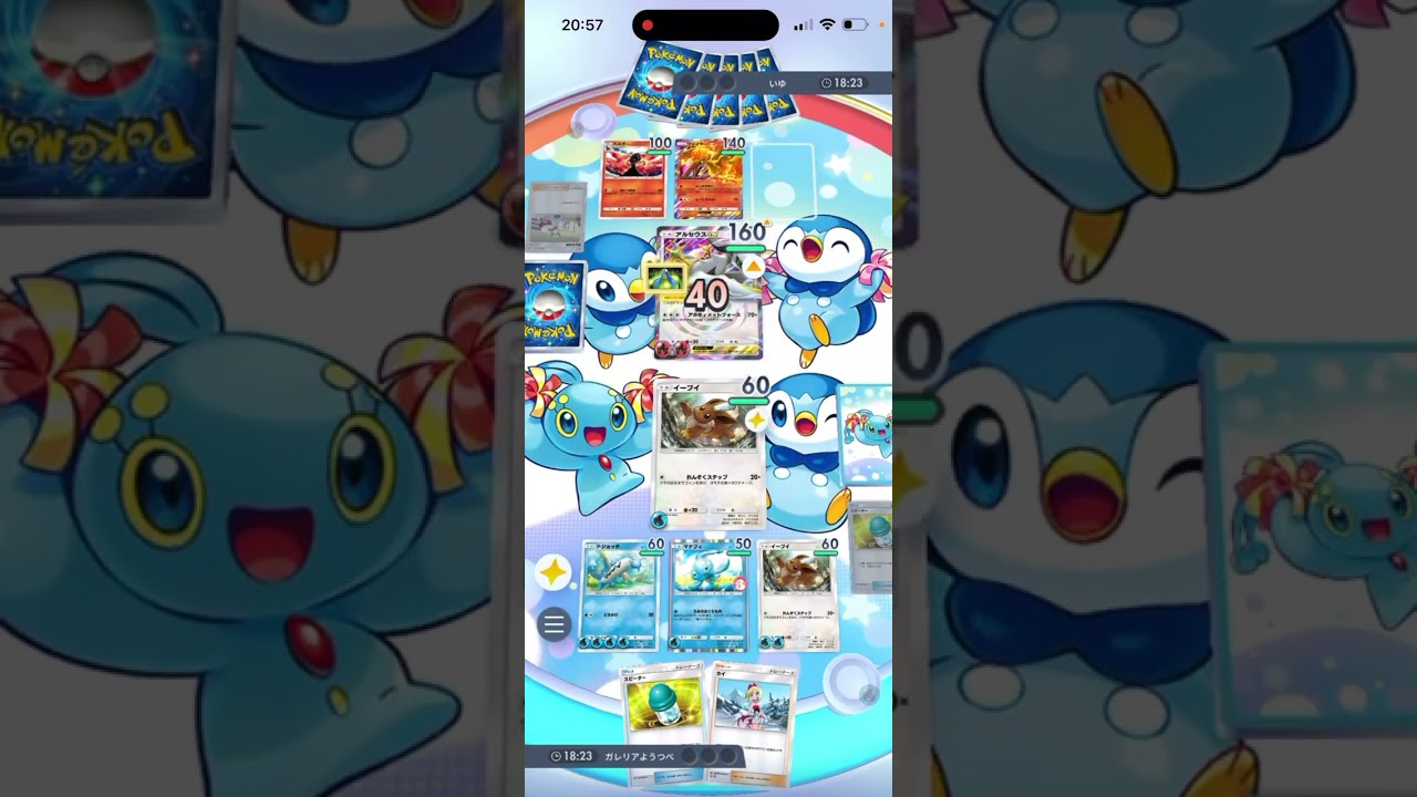 神をしばくナマズンが最強！！　#ポケモン #ポケポケ