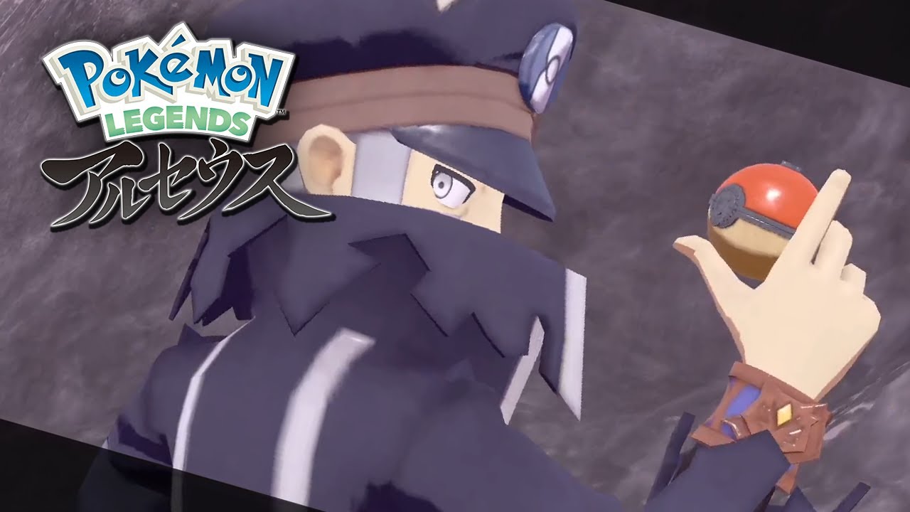 おはヨーギラス　ポケモンLEGENDS アルセウス　11日目