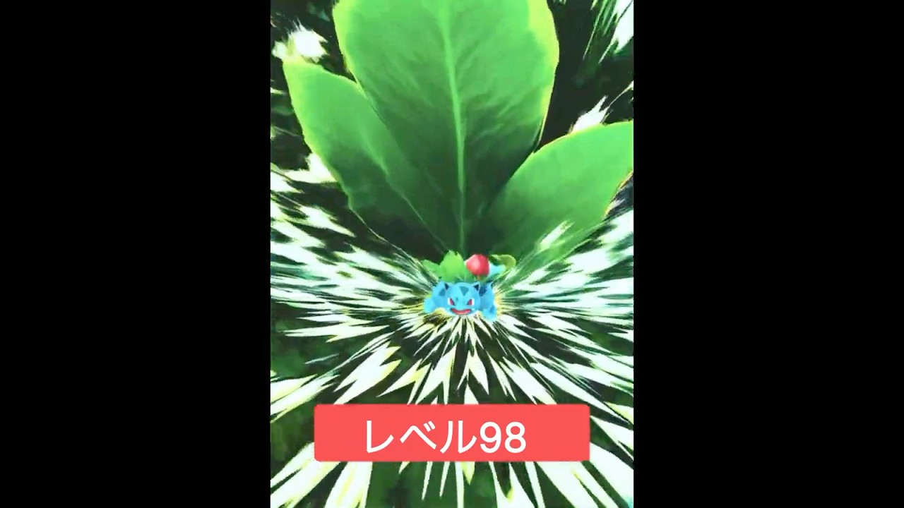 フシギソウLv.98 AIで動かしてみた18 #ポケポケ #ポケモン #shorts #ai