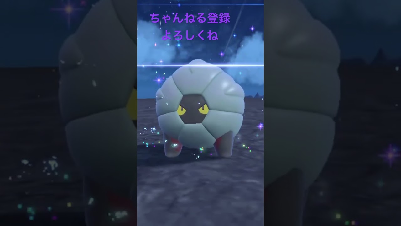 色違いタツベイ進化！