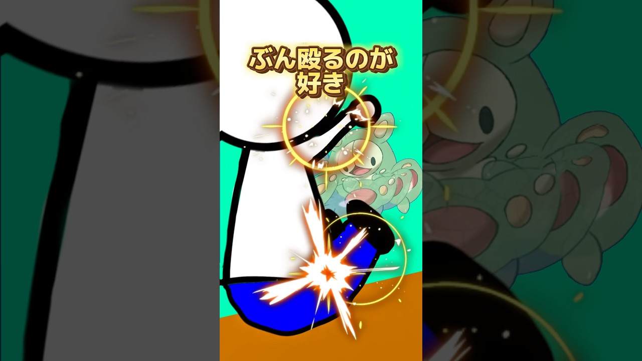 ポケモンの雑学3選Part233 #なぞはな #ポケモン #ポケモンカード #ポケモンオリジナルアニメ #ポケモンゲーム実況 #shorts #ランクルス　#オクタン #カエンジシ