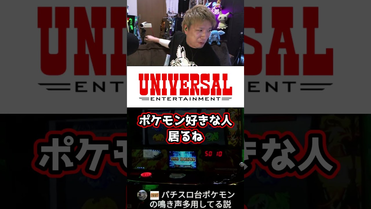 ワードオブライツに野生のレジアイスｗ