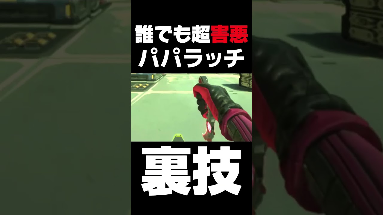【新スパレジェ】カラムビットで出来るオクタン裏技？！#APEX#沼クリップ#ローンチロイヤル#新シーズン#無名のおにぎり