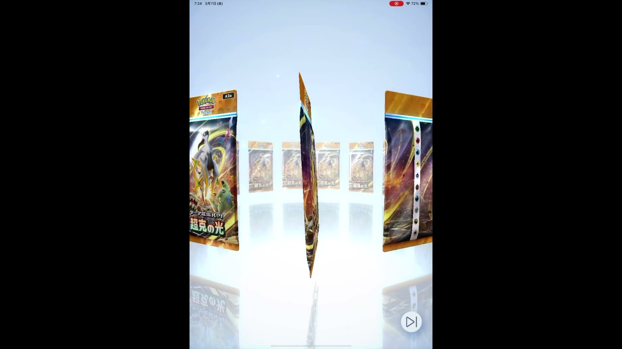 ポケカ マリル( ´•̥̥̥ω•̥̥̥`)が、わ、い。い。