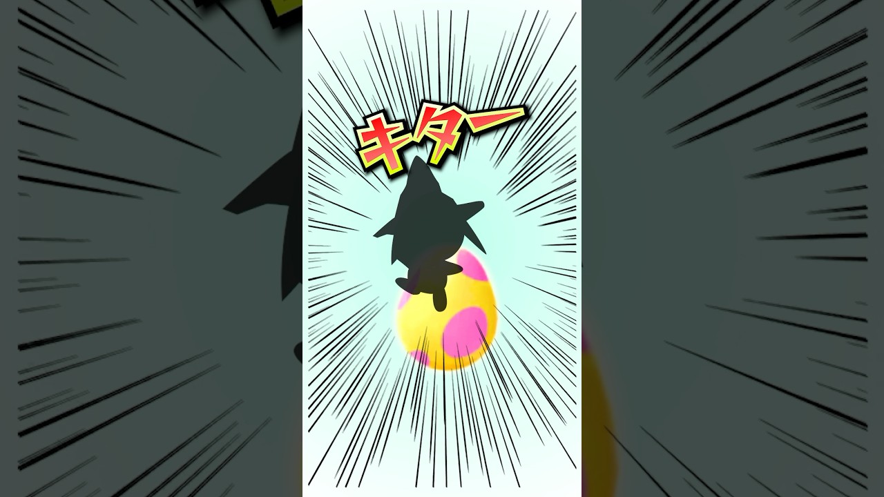 【激レア】魔女ピチュー❗️ゲット〜♫#ポケモンgo #ポケモン #pokemongo