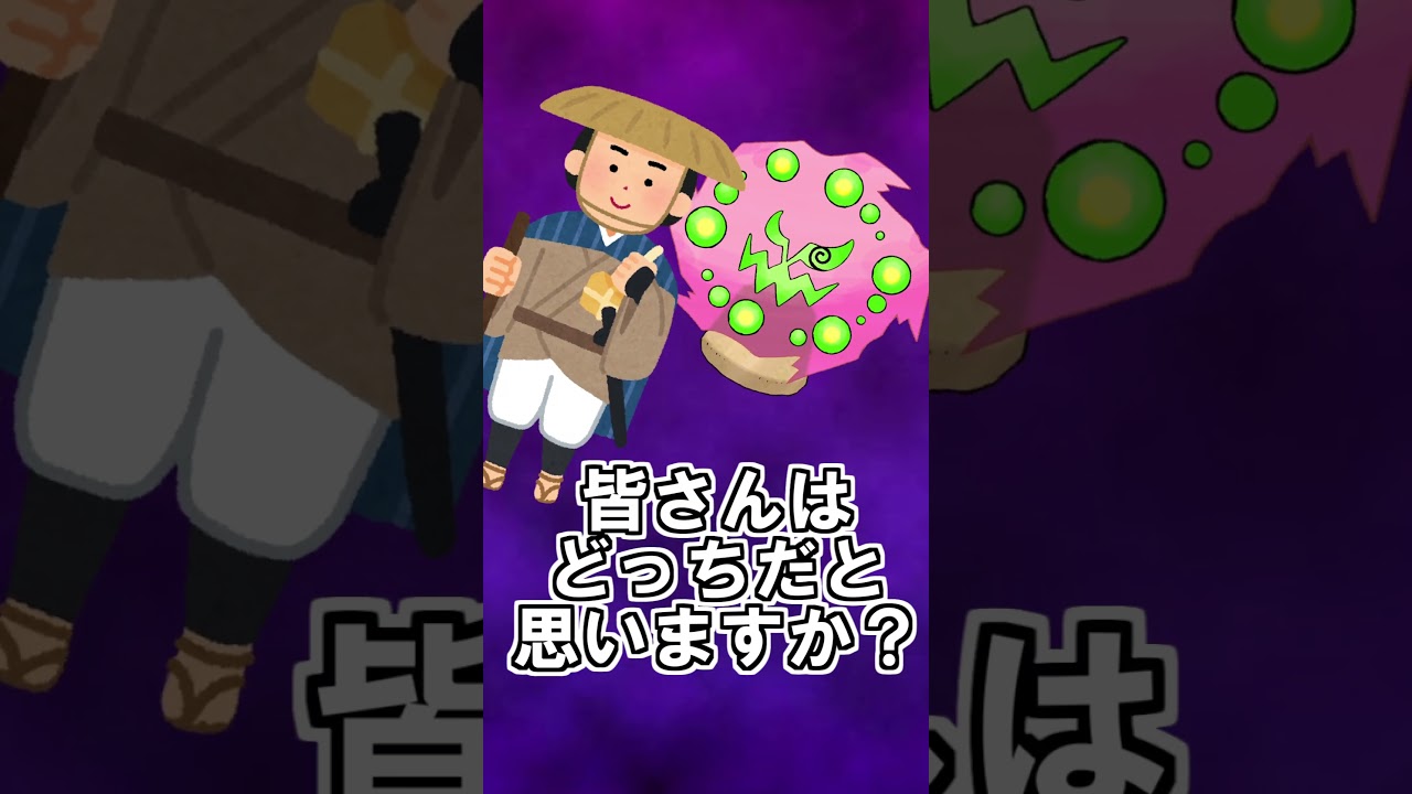 【速報】ミカルゲ(32)ホラーな都市伝説ポケモンを徹底解説【ポケポケ】【ポケモンSV】【アニポケ】【レジェンズZA】#shorts #ポケモン #ポケモンsv #アニポケ #ポケカ  #ポケモン考察