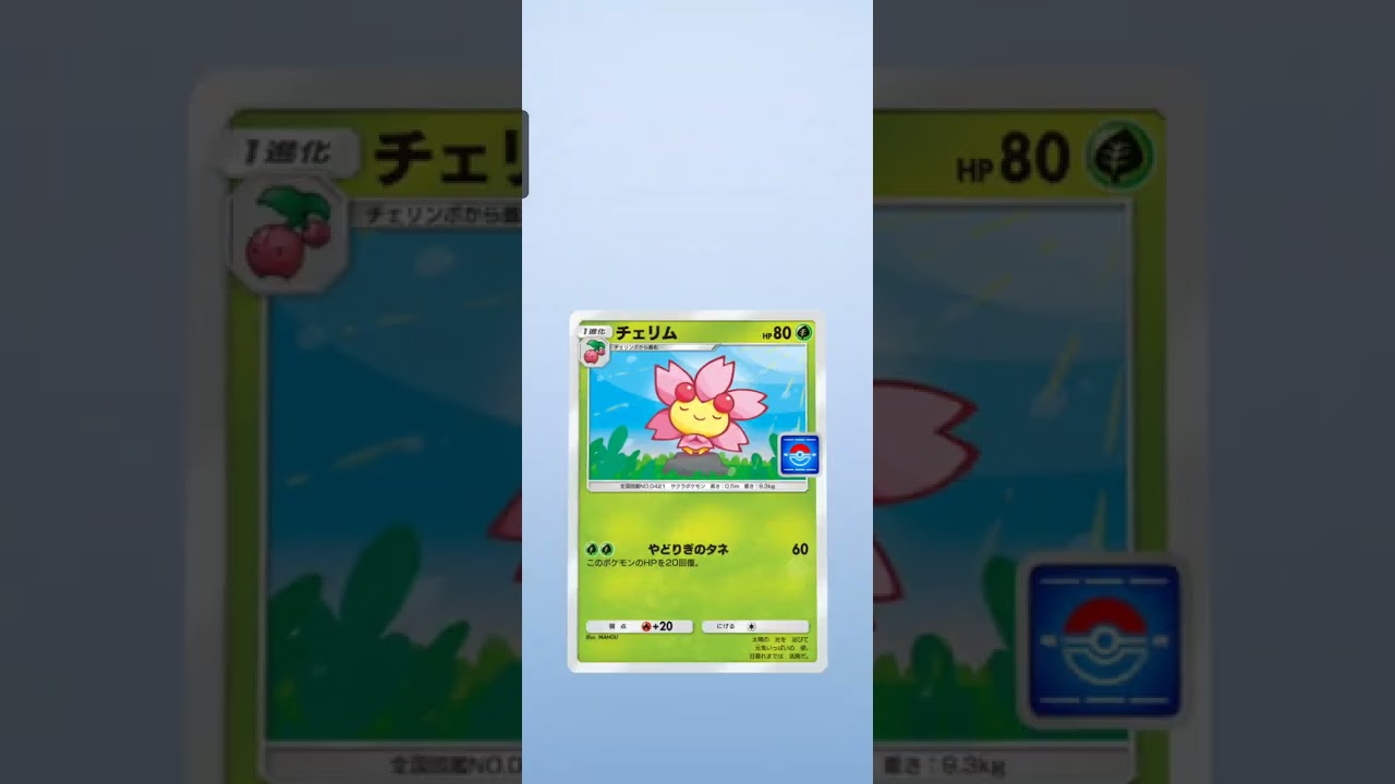 【ポケポケ】プロモパック開封！フカマルイベントお疲れ様でした！！【この作業だるすぎる】