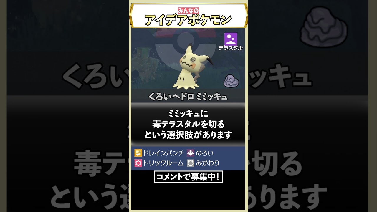 天才コンボ、現る