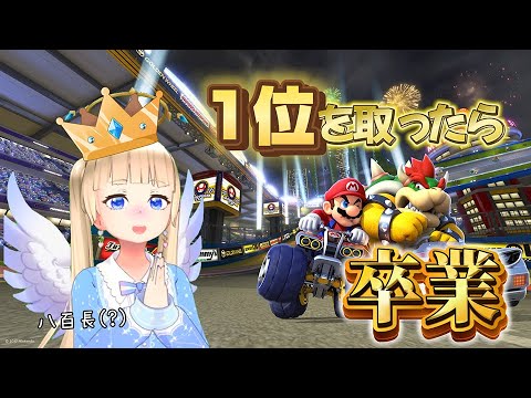 【卒業】卒業したいしょしょのすけVS卒業させたくない３人VSダークライ【ねおふぁむ】