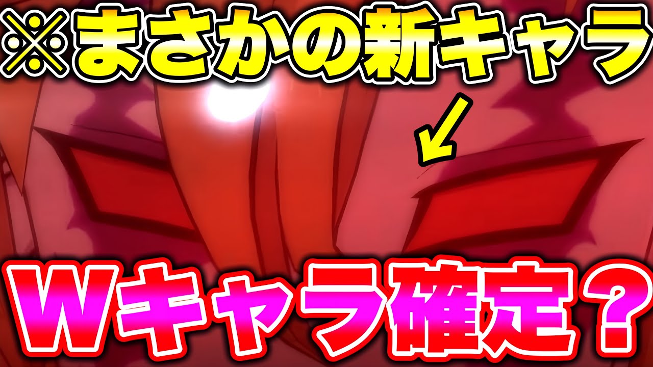 インデュラ化！？新キャラはモンスピート＆デリエリで確定！？【グラクロ】【七つの大罪グランドクロス】