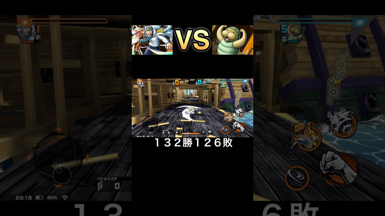 第268回戦コビーVSジュゴン【バウンティラッシュ】#shorts #バウンティラッシュ#ゲーム実況