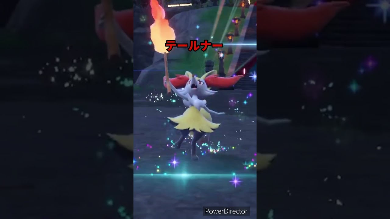 【ポケモンバイオレット】進化　フォッコ→テールナー　#ポケモンバイオレット #ゲームリハビリ #切り抜き #shorts