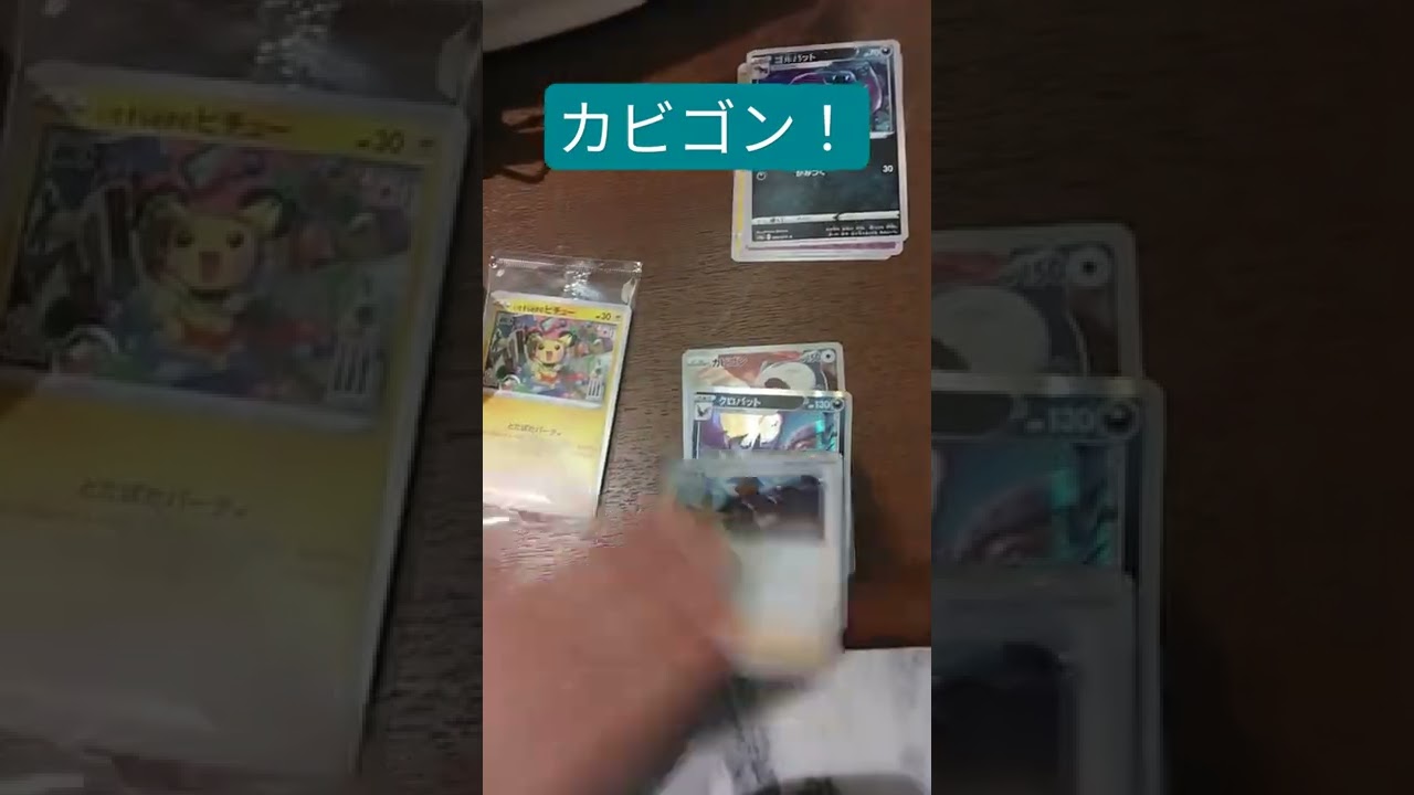 【ダークファンタズマ】ポケモンセンター最強説！？【5/31】#カビゴン