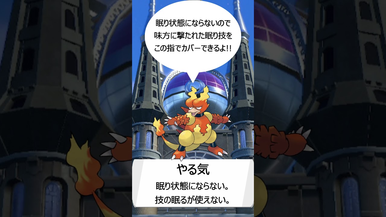 【ポケモンSV】SVダブルおすすめポケモン ブーバー #voicevox #ポケモン #shorts #春日部つむぎ #ポケモンsv #ダブルバトル ＃ブーバー