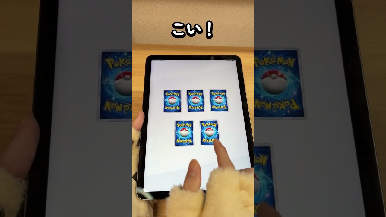 【ポケポケ】サーナイト出ない問題。 #ポケカ #ポケモン