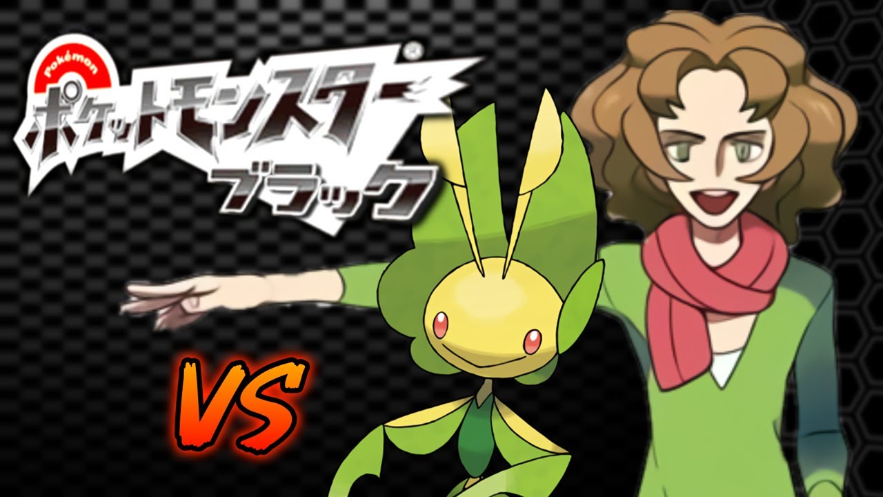 BWリメイクは諦めて「ポケモンブラック」やろうぜ！ #５