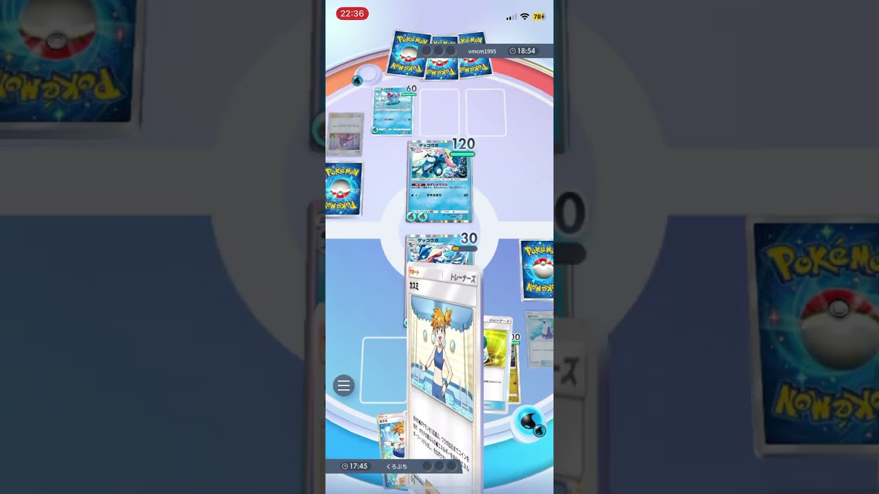 【ポケポケ】まさかのケロマツvsケロマツ #ポケポケ #ポケモン #ポケカ #ギャラドスex #ケロマツ #ゲッコウガ #ゲーム #ポケットモンスター #short #超克の光#pokemon