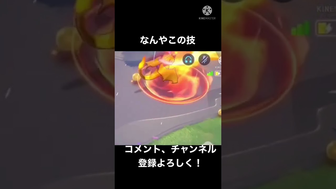 【アニポケ】リザードンとマフォクシーの合わせ技を発見しました#shorts