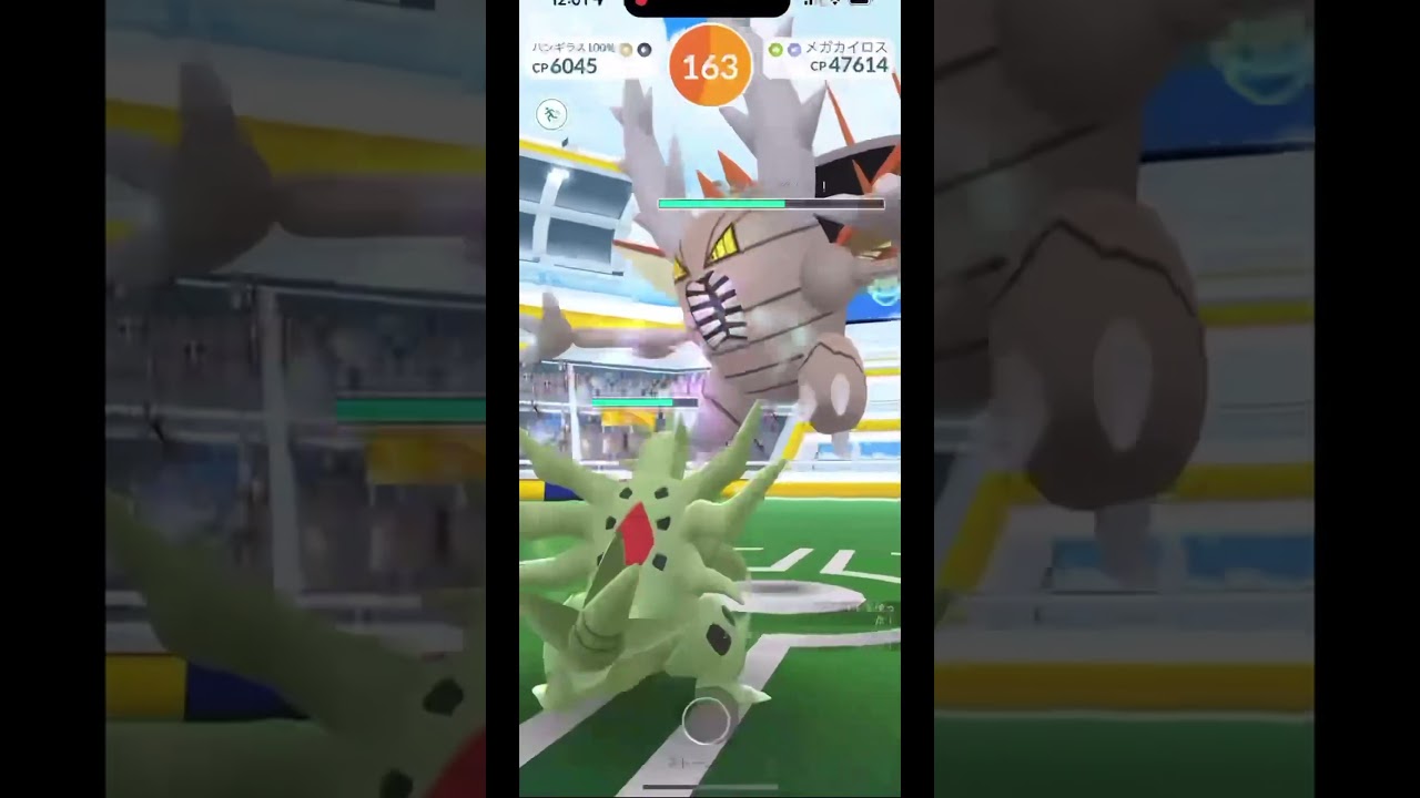 【ポケモンGO】メガカイロスをメガバンギラス単騎でソロ討伐！！ #ポケモンgo #shorts #pokemongo