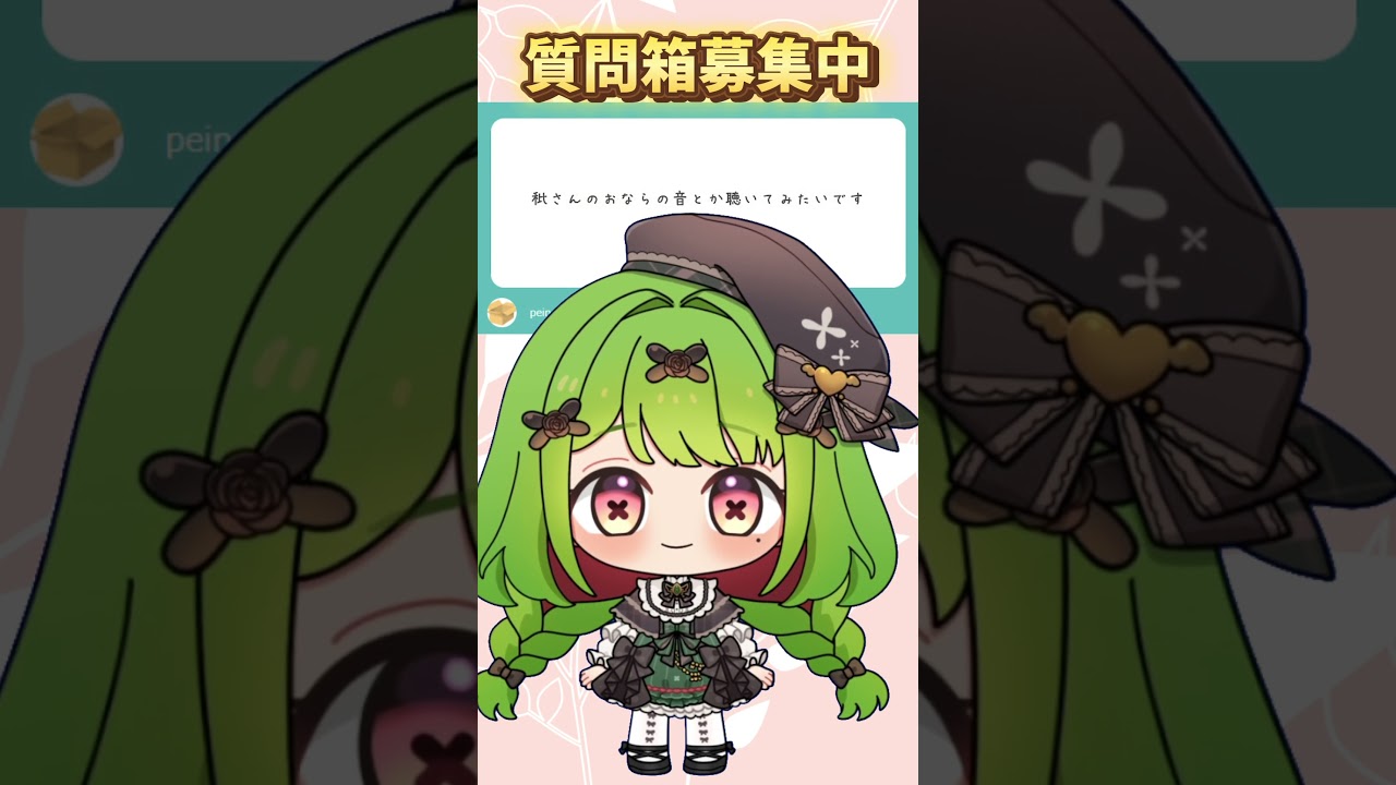 【放屁音】【箱庭秕/サンドバッグ実験施設】