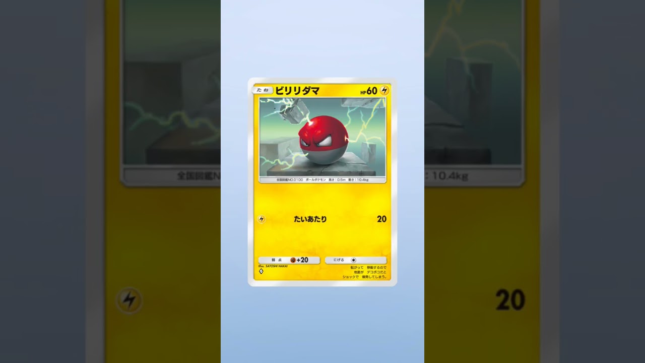 #ポケポケ開封チャレンジ 🔥サンダースとリザードンかっこかわよい！ #PR