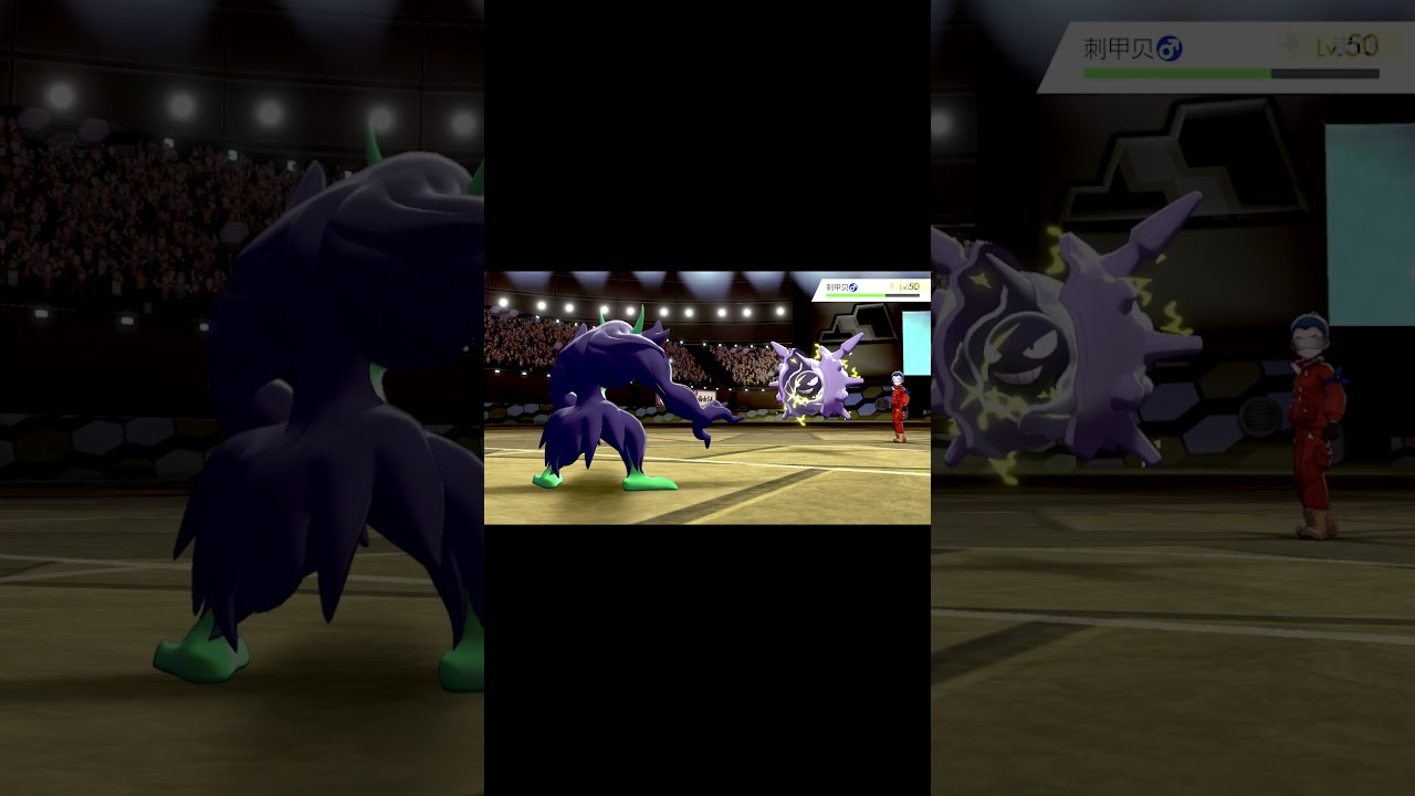 【ポケモン剣盾】不遇すぎるパルシェン　#shorts