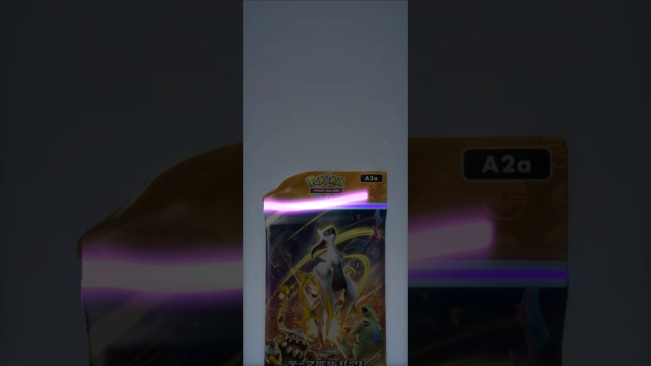 【ポケポケ】超克の光　マリルリ #pokemon #ポケモンカード #pokemoncards #ポケカ #ポケモン