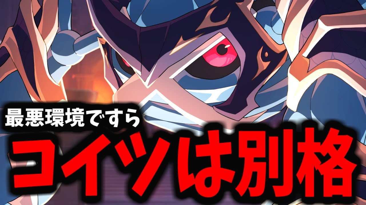 【ポケモンユナイト】この最悪環境ですらブイブイ言わせてるメタグロスはマジでヤバすぎるｗｗｗ