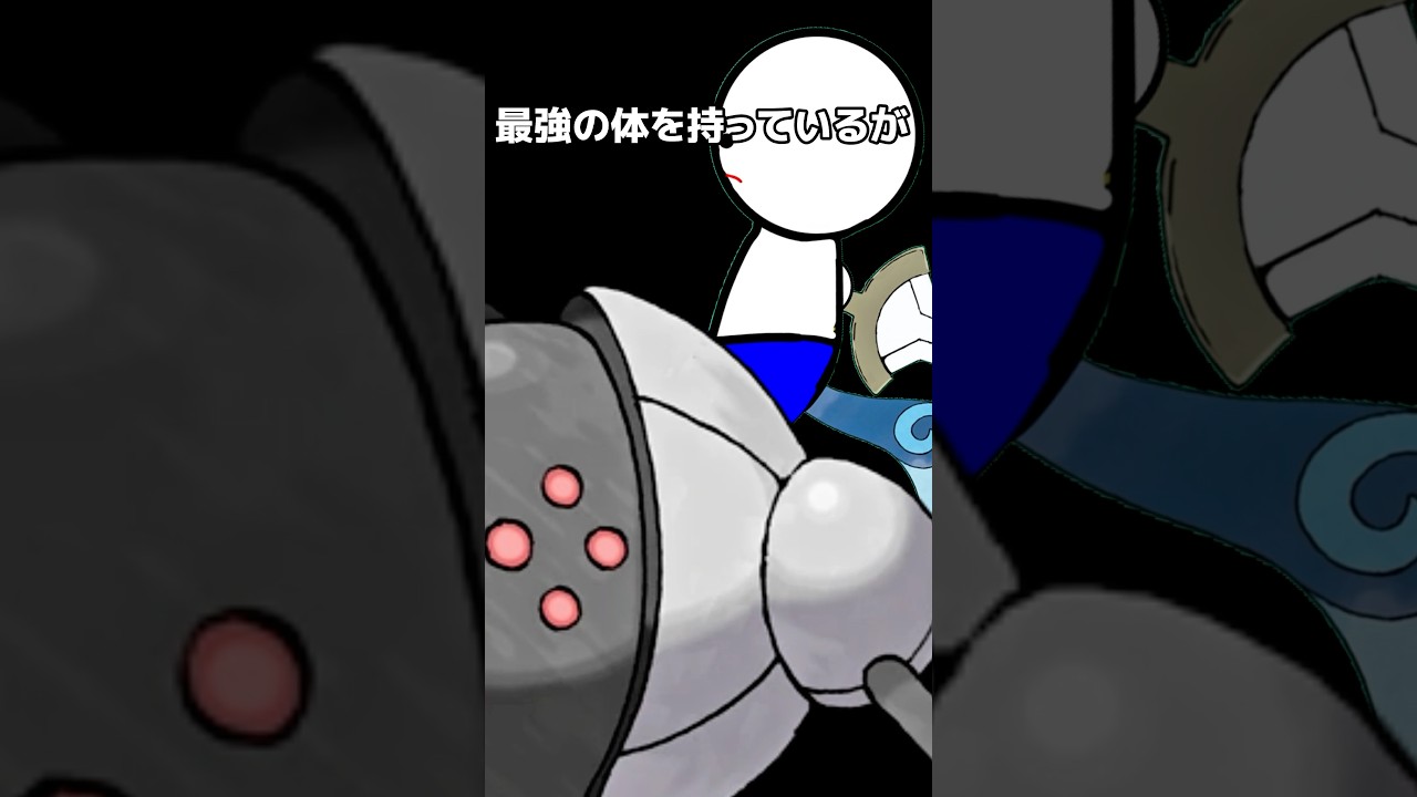 ポケモンの雑学3選Part235 #なぞはな #ポケモン #ポケモンカード #ポケモンオリジナルアニメ #ポケモンゲーム実況 #shorts #レジスチル #ジグザグマ #チルット