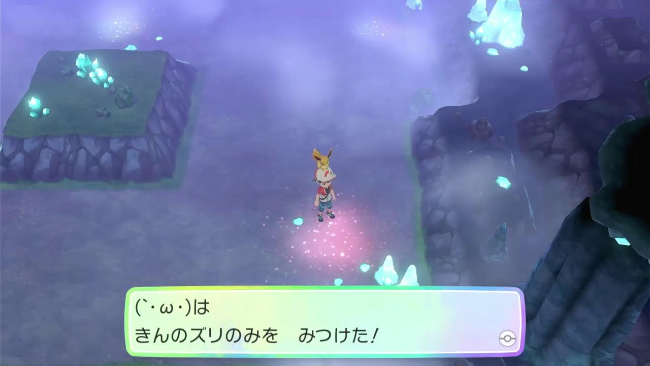 レッツゴーイーブイ