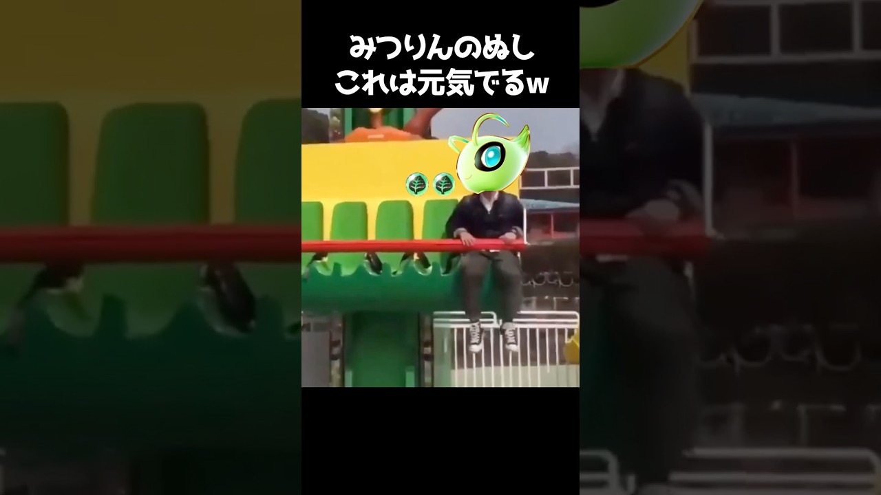 ジャローダex「みつりんのぬし」これは元気でるｗ #ポケポケ #ポケモン #ポケカ