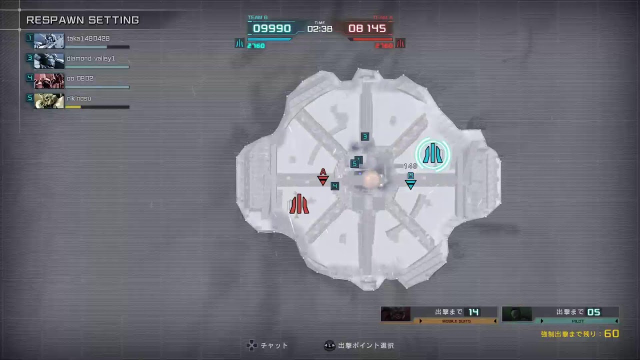 【バトオペ2】ホワイトピクシー