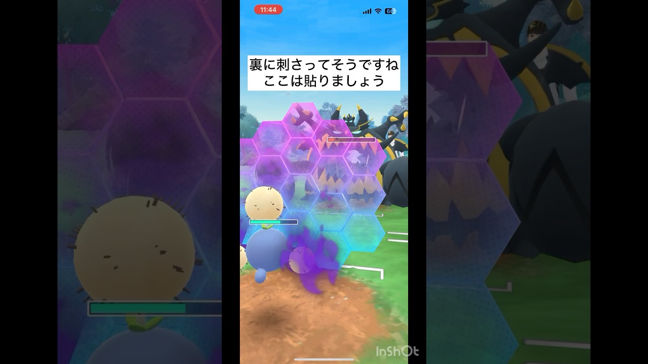 Sワタッコがいなければ負けていたと言っても過言ではない‼️ #ポケモンgo
