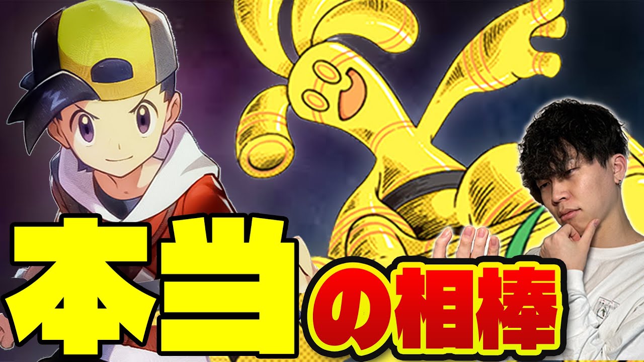 【ポケカ/対戦】上位99%しか知らない!?サーフゴーex＋ヒビキのバクフーンデッキが環境デッキに!!(vsドラパルトex/シロナのガブリアスex)