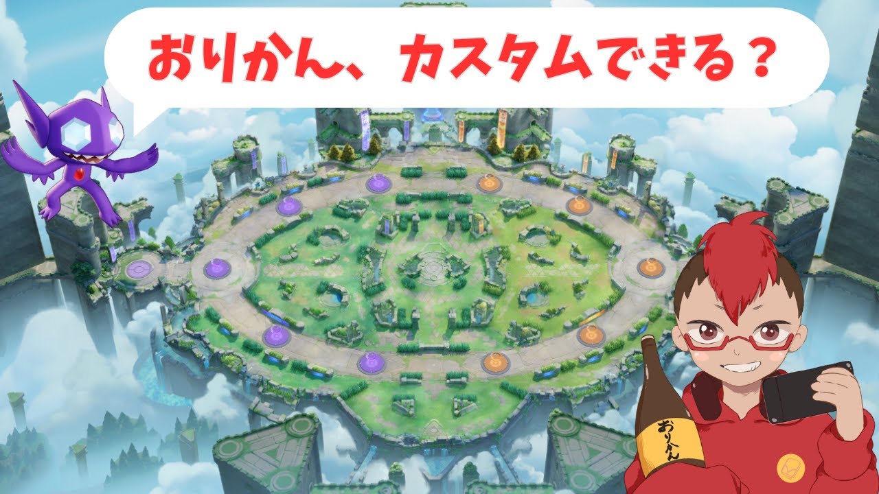 【ACL直前強化週間】タイレーツのバグを発見する配信【ポケモンユナイト】