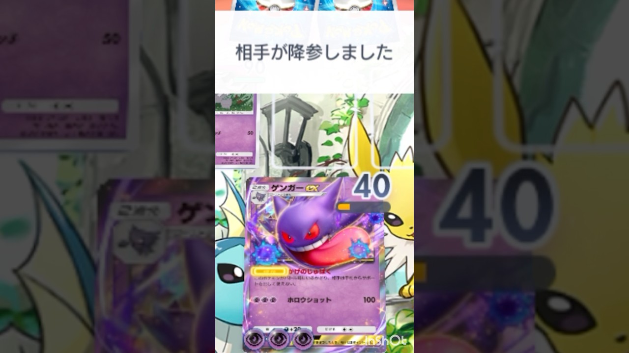 [ポケポケ] ヨノワール完成させられてたら負けてた試合