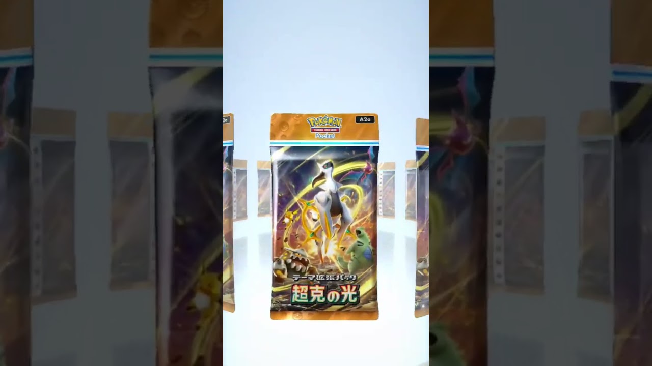 【ポケポケ】ほぼ左向きのポケモンたち#shorts #pokemon #パルキア