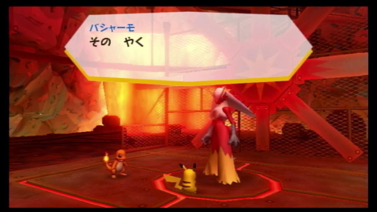 ポケパークWii 〜ピカチュウの大冒険〜 を黙々と遊ぶ その2