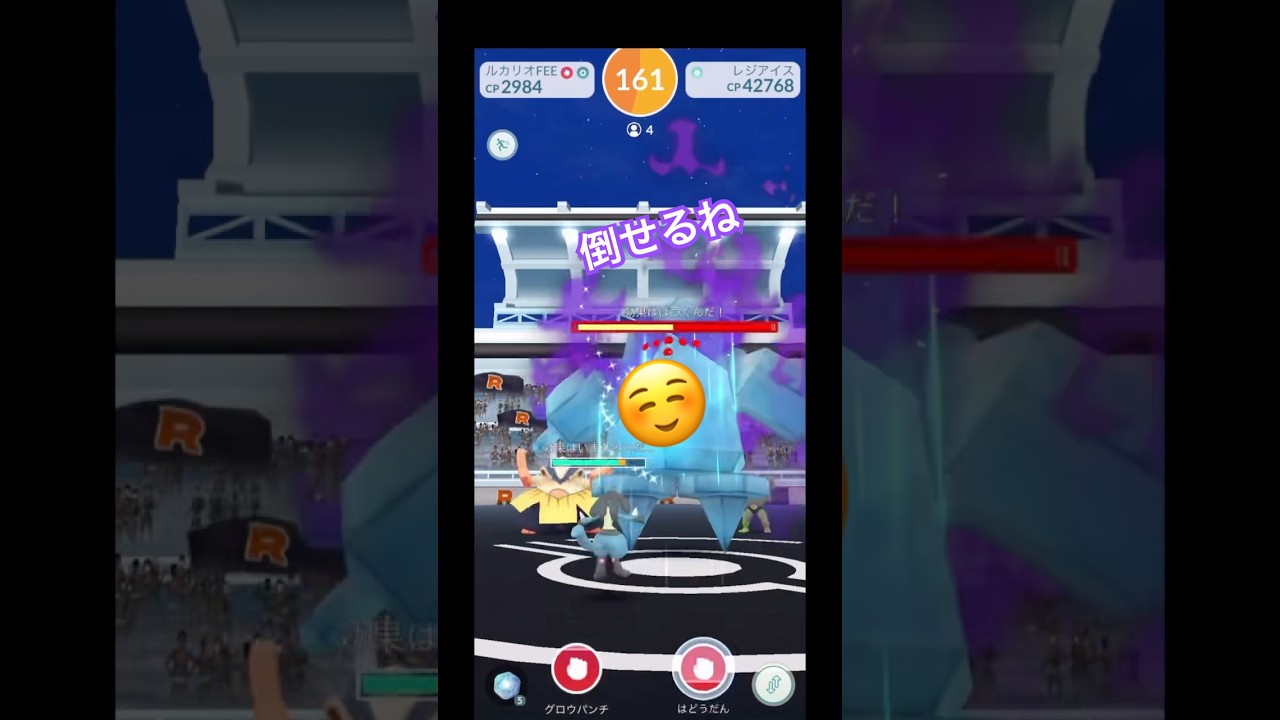 しゃどうレジアイスTL４０以上3人いれば倒せるって🫣