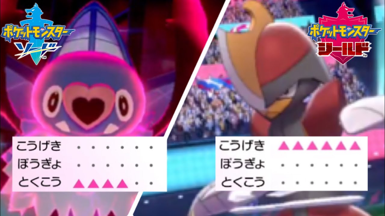 【ポケモン剣盾】化け物VS化け物！！HOMEで解禁された夢特性ココロモリ最強！！