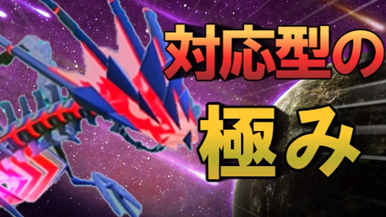 元々強かったのに何故か大幅強化されたムゲンダイナ　【ポケモンSV】【ゆっくり】