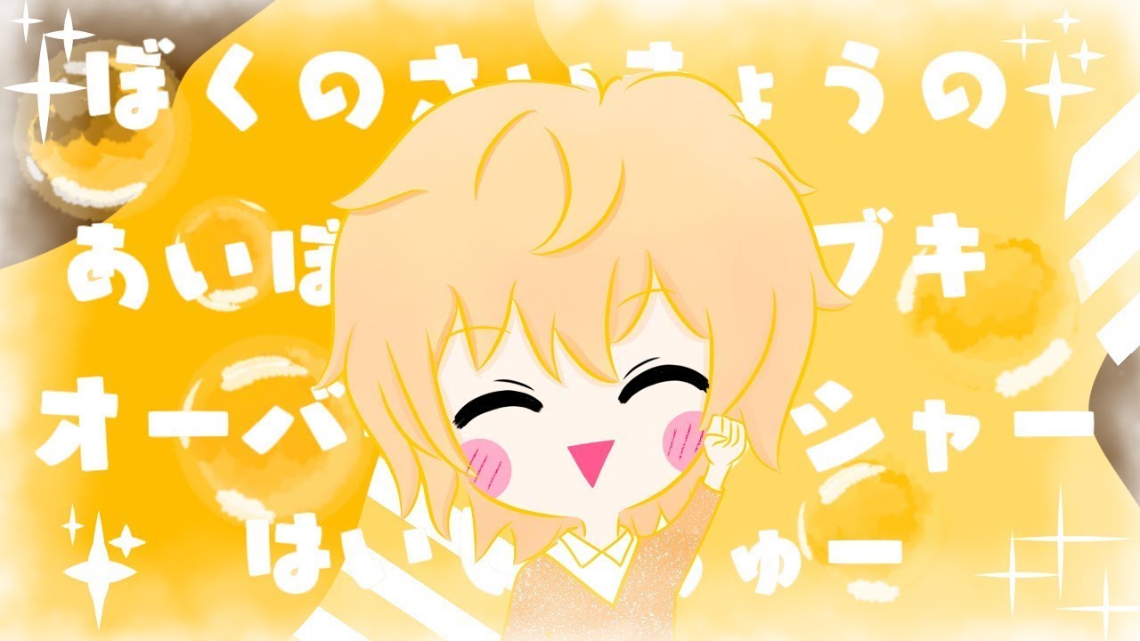 『ひかりのこなルナアーラ』による神回でした。
