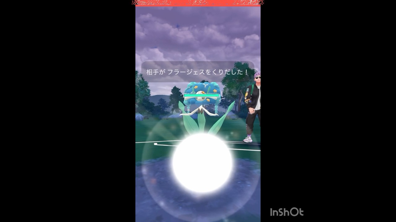 フラージェスが重たいか💦